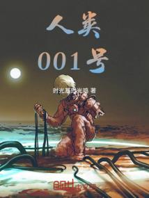 无尽追踪