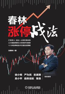 辉光之城