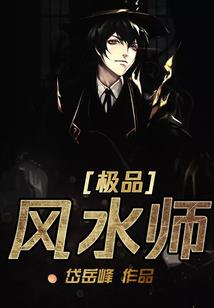 罗恩幻游