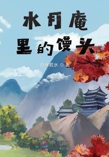 大世界之神魔与科学