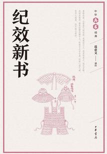 月下弦歌