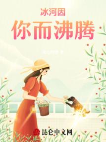 运之书