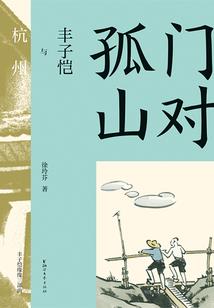 荒野飘客