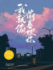 妖妻物语