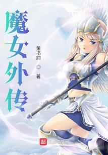 最终战师