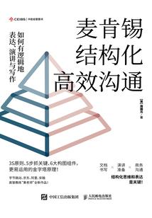 名侦探程逸运事件簿