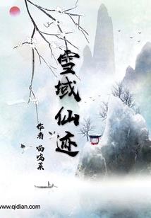乱世神碑