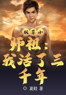 这个系统有点嘚