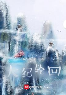 魅未首司