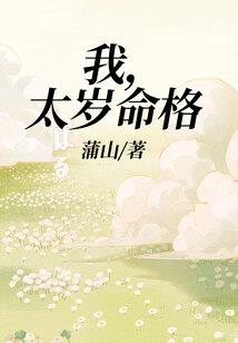 星扰清梦