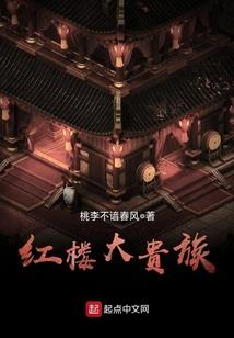 洪荒之巫族智者