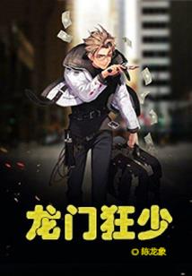 任命吧