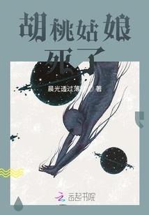 恶魔四公主恶整四王子