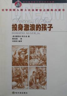 网游之盛夏的果实