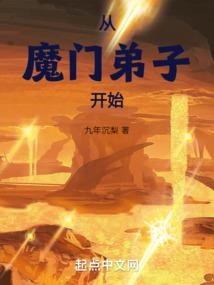 绝世唐门：我是笑红尘