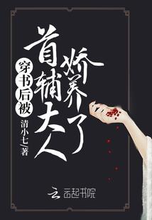 吾有金屋待阿娇