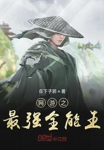 异世妖凌