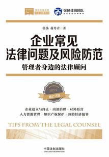 玉守