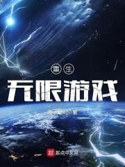 重生医妃之神兽系统赖上我