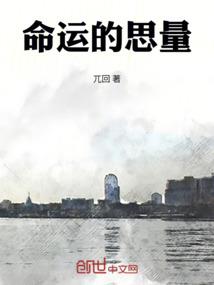 顺天传说