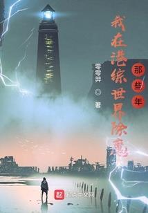 魔法世界启示录