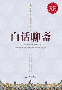 超神学院之这一生只会守护你