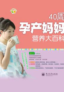 坐镇天荒