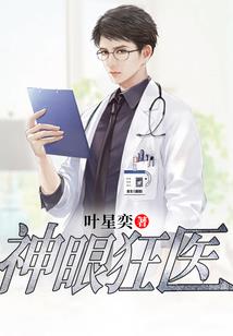 只因前世乱了今生