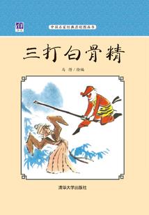 源世介