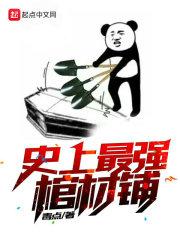 怎么会喜欢上你