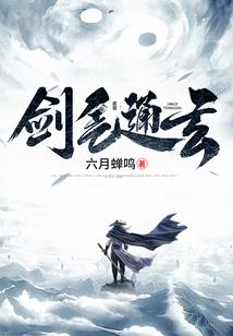 寻鞘传