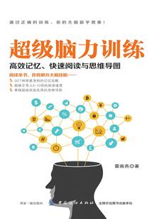 入孔洞洞壁旋转