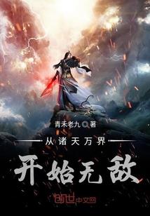 命运回旋曲