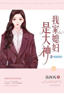 末世的魔法开发商