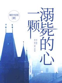 瑞雪传奇