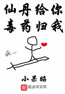 绝世惊华，腹黑太子请走开