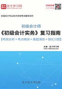 凌驾千霄