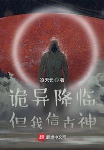 天砀山仙魔传