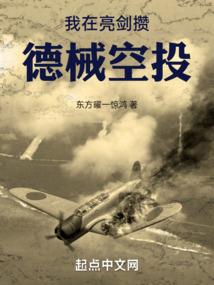 无泪神话