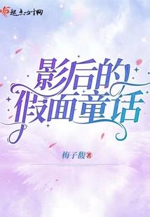 悟性满级：我在洪荒苟到无敌