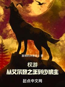 庄园里的维修工