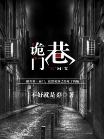 丞相诱敌成妻