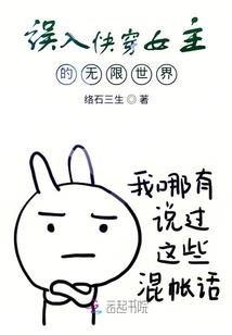 幻影长矛手纵横录