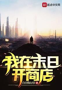 穿书后我被反派演了