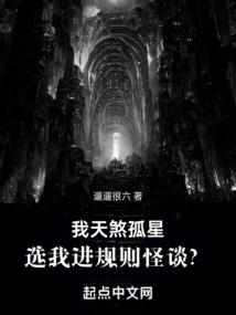 逆衍苍穹