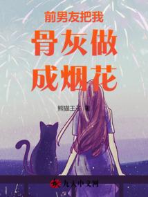 死为系统