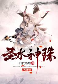 妖孽王爷逆天妃