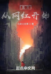 你就是我的一辈子阿