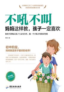 烈火红拳