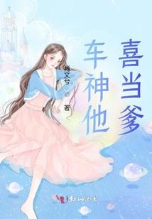 诸天大佬走凡间